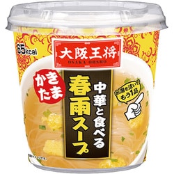 中華と食べるかきたま春雨スープ 19.6g