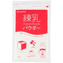練乳パウダー 1kg