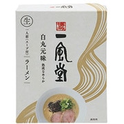 一風堂 白丸箱 1食入