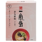 一風堂 赤丸箱 1食入