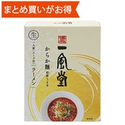 一風堂 からか箱 1食入 [期限切迫商品（賞味期限：2025年7月29日）]