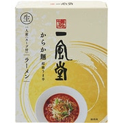 一風堂 からか箱 1食入