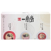 一風堂 お土産ラーメン 3種セット