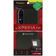 Xperia 1 VII用 手帳ケース耐衝撃CBK TR-XP253-FN-CBBK