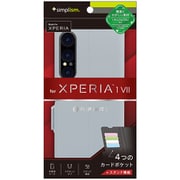 Xperia 1 VII用 手帳ケース耐衝撃BL TR-XP253-FN-SHBL