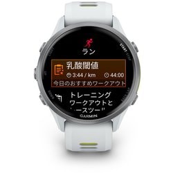 ヨドバシ.com - ガーミン GARMIN Forerunner 970（フォア
