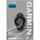 M04-JPC10-98 [液晶保護フィルム Forerunner 970/570 47mm用]