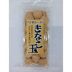 きなこ玉 18個入