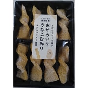 おから入りきな粉ひねり 8本入