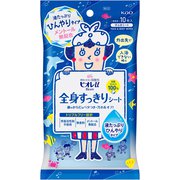 ボディシート 限定 全身すっきりシート 液たっぷりひんやりタイプ 携帯用 10枚入