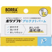 ボラソフト(R)プロテクトバーム10g [肛門まわり 油性クリーム]