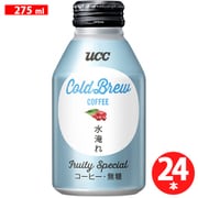 Cold Brew 水淹れコーヒーフルーティ スペシャル 275g×24本