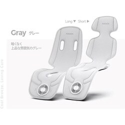 AIRMONⅡエアモン2 プレミアムS スマホ操作が可能なファン内蔵クーリングマット ロング/グレー CAMT503LGR