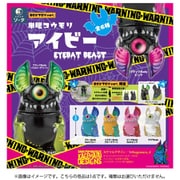 単眼コウモリ アイビー EYEBAT BEAST ボックストイ版 1個 [コレクショントイ]