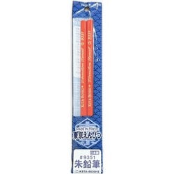 東京えんぴつ ＃9351 朱 2本入 48103