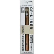 CP-LINER 木製軸(芯別売り) ナチュラル 45001