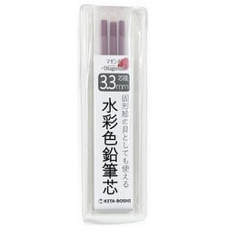 3.3mm水彩色芯 マゼンタ 45010