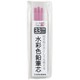3.3mm水彩色芯 ローズピンク 45011