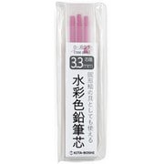 3.3mm水彩色芯 ローズピンク 45011