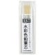 3.3mm水彩色芯 クリームイエロー 45012
