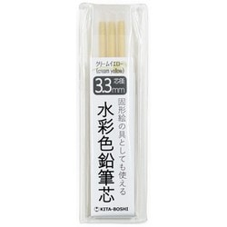 3.3mm水彩色芯 クリームイエロー 45012