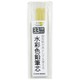 3.3mm水彩色芯 イエロー 45013