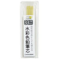 3.3mm水彩色芯 イエロー 45013