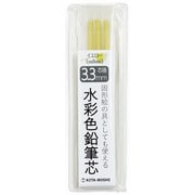 3.3mm水彩色芯 イエロー 45013