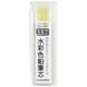 3.3mm水彩色芯 レモンイエロー 45014