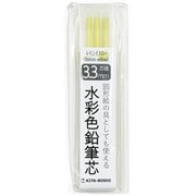 3.3mm水彩色芯 レモンイエロー 45014