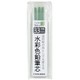 3.3mm水彩色芯 アップルグリーン 45015