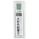 3.3mm水彩色芯 コバルトグリーン 45016