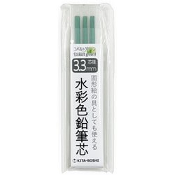 3.3mm水彩色芯 コバルトグリーン 45016