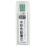 3.3mm水彩色芯 コバルトグリーン 45016
