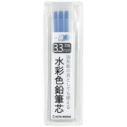 3.3mm水彩色芯 シアン 45017