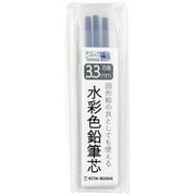 3.3mm水彩色芯 オリエンタルブルー 45018