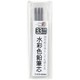 3.3mm水彩色芯 ブラウン 45020