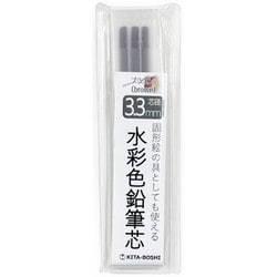 3.3mm水彩色芯 ブラウン 45020