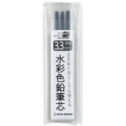 3.3mm水彩色芯 ブラック 45021