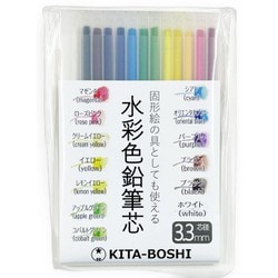 3.3mm水彩色鉛筆芯 13色セット 45023