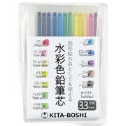 3.3mm水彩色鉛筆芯 13色セット 45023