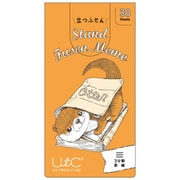 立つふせん 読書家のカワウソ/三分割罫線 UTN333