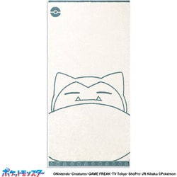 ポケットモンスター ポケモンのきもち 70cm×140cm ダークグリーン 大判バスタオル カビゴン 69-0103380