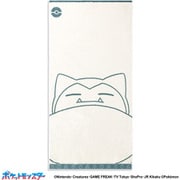 69-0103380 [ポケットモンスター ポケモンのきもち 70cm×140cm ダークグリーン 大判バスタオル カビゴン]
