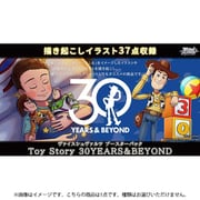 ヴァイスシュヴァルツ ブースターパック Toy Story 30YEARS＆BEYOND 1パック（8枚入） [トレーディングカード]