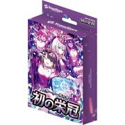 Xross Stars スターターデッキ 初の栄冠 [トレーディングカード]