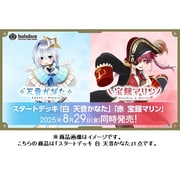 hololive OFFICIAL CARD GAME hSD08 スタートデッキ 白 天音かなた [トレーディングカード]