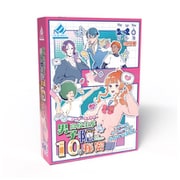 マーダーミステリー 男子高校生が隠しておきたい10の秘密 [ボードゲーム]