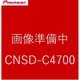 サイバーナビマップ Type IV Vol.7・SD更新版 CNSD-C4700