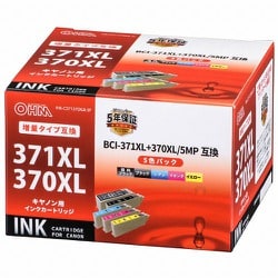 キヤノン互換 BCI-371XL+370XL/5MP 顔料ブラック+染料4色 INK-C371370XLB-5P